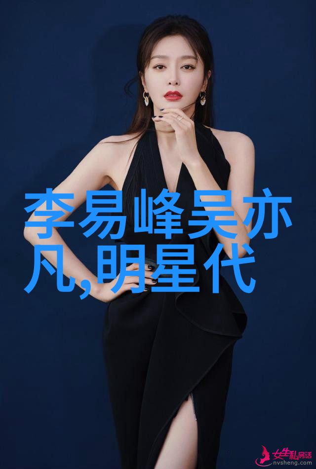 女生发型我是如何一头扎进美发界的秘密世界