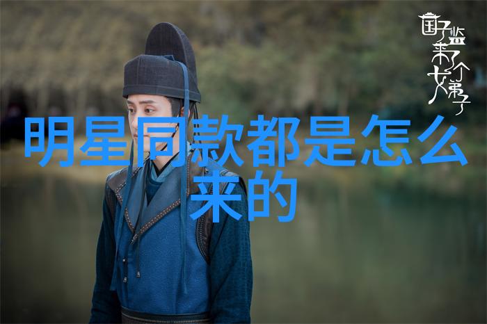 型男高中校园里的帅哥王者们