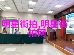 男士理发艺术精髓与技巧的教学之旅