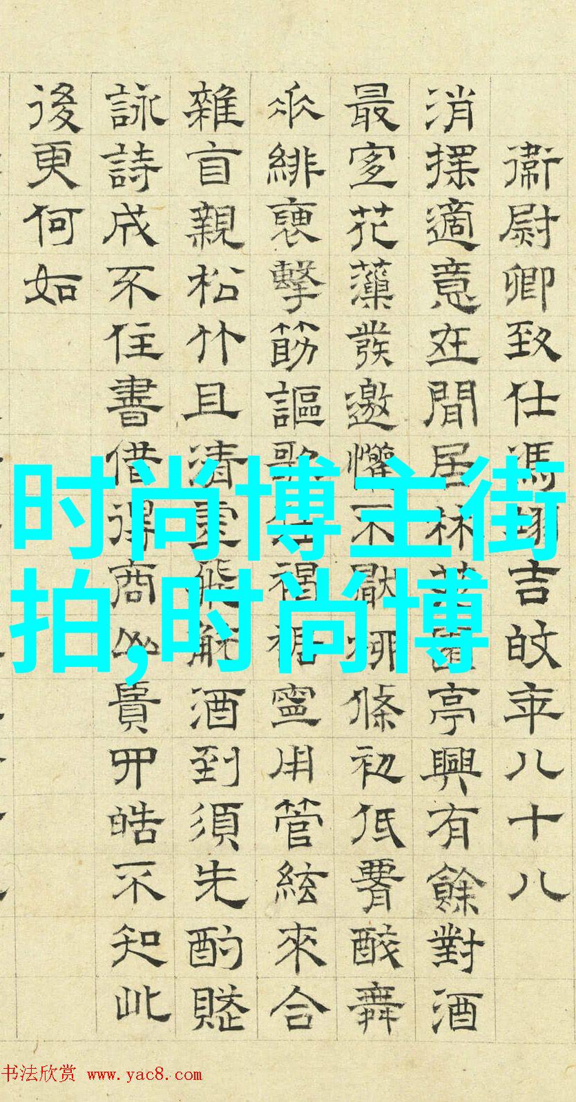 今年流行的最新短发-时尚前沿揭秘2023年最火爆的短发造型