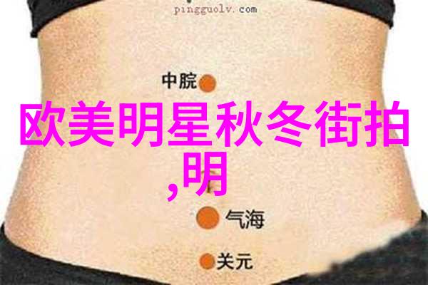 40岁短发时尚造型简约精致流行趋势多变搭配