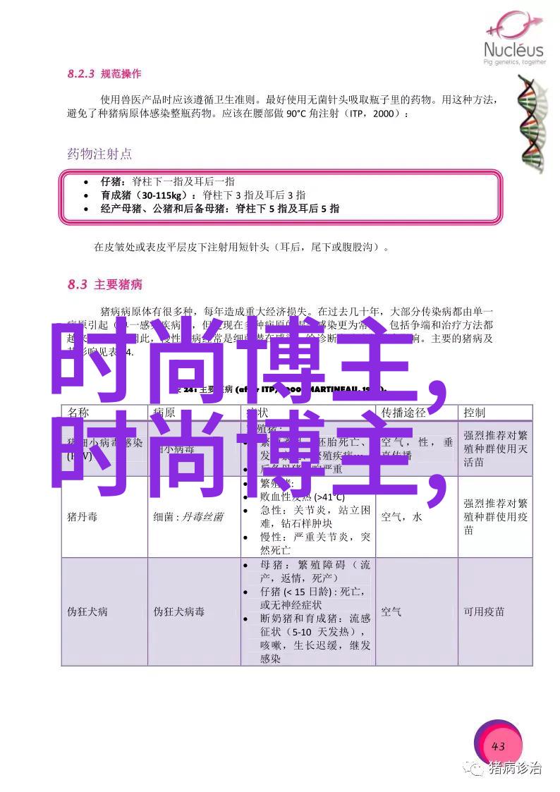 短发可以通过什么方式来掩饰不完美的五官线条