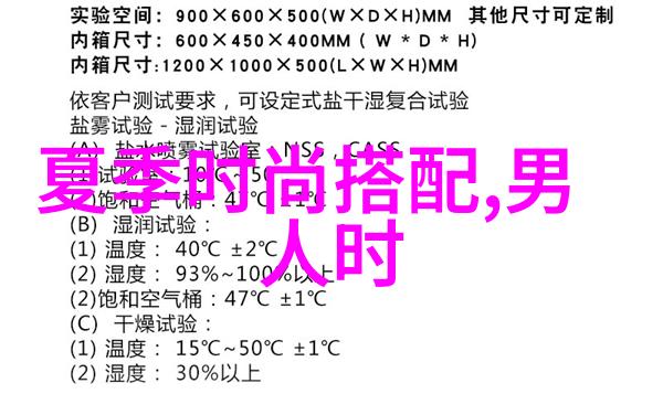 新时代的工作之歌4.5天制的奇迹