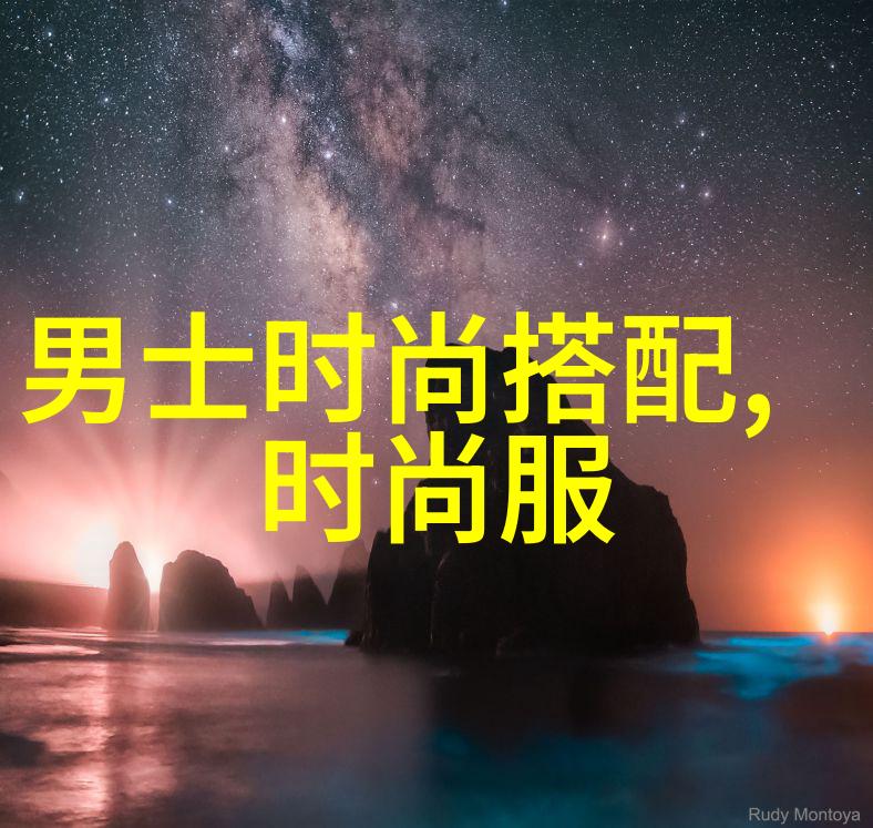 明星春晚彩排穿搭我是怎么挑选春晚上台的时尚装扮的