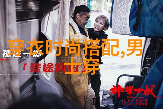 理发艺术掌握7大剪法开启美发之旅