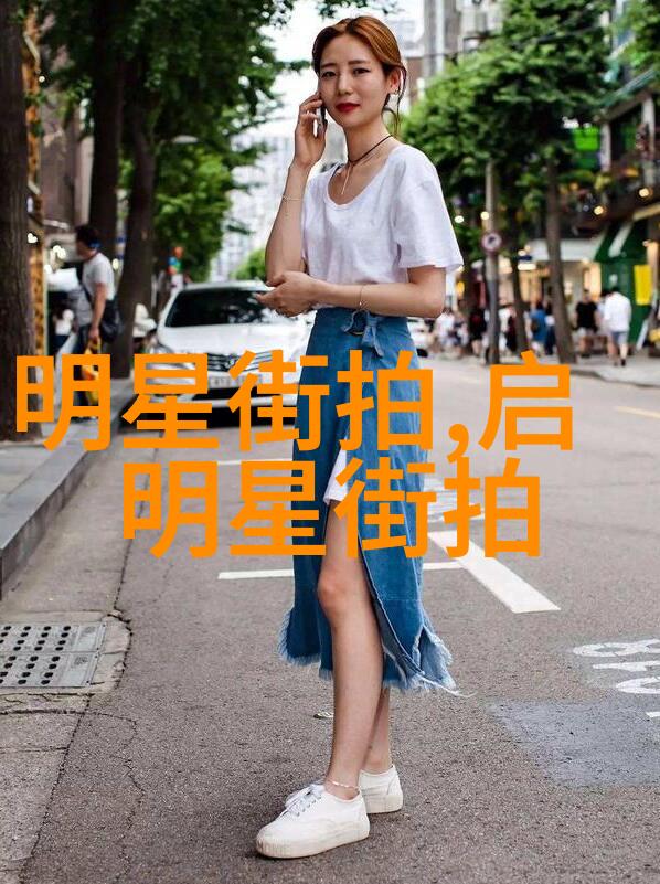 女秋套装时尚女装如何挑选最适合自己的款式