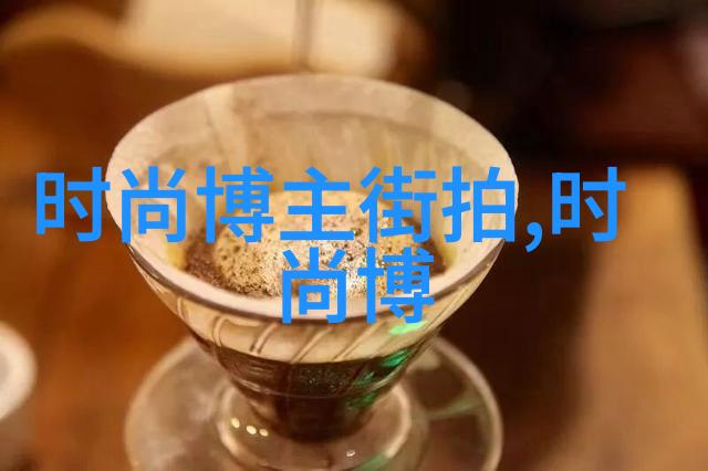 时尚男生潮流衣服搭配技巧大公开