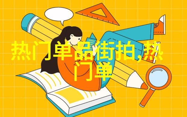 孩子头发黄是怎么回事揭秘发黄背后的各种原因