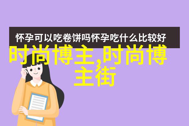 张健探索其在当代中国社会学界的影响与贡献