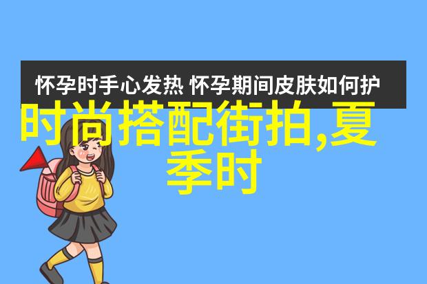 果冻传媒潘甜甜全集免费观看国产美女主播的生活与工作