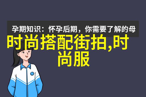 2023年最流行的发型简约时尚与个性化并存