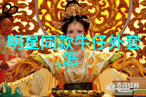 戚薇一穿明星外套反复渔网吊带装姿势9头身女神似美到飞起