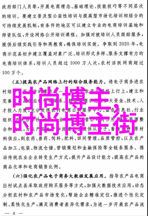 宗教传统中对数字1111的解释与尊崇