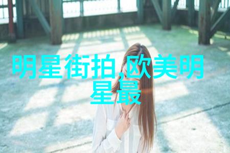 有个女的化妆变成明星她是如何用一抹口红和一双高跟鞋打败自我