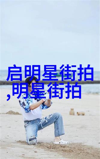 发丝绘梦一抹光泽的美学探索