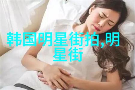 明星穿过的高定如何让每一位女士都成为时尚焦点