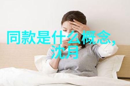 论如何利用多功能家具节省空间和成本