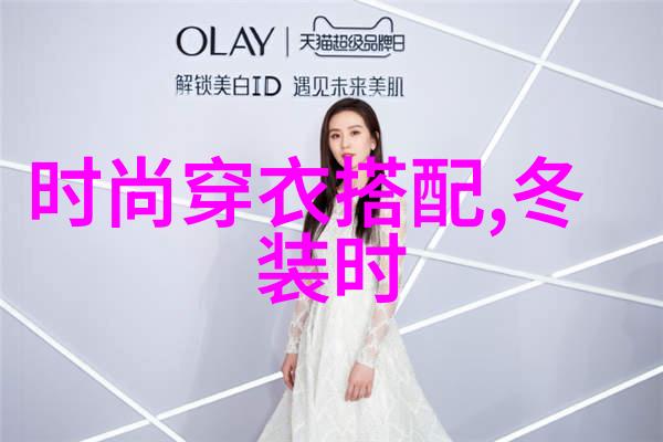 李宇春演唱会门票超人气歌手的热门音乐盛宴