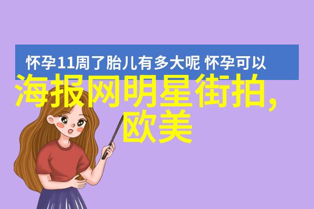 泡泡袖与高腰裤的组合对潮流女装搭配有哪些启示