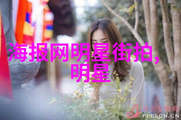 杨幂时尚新篇章2020年度最具影响力穿搭大揭秘