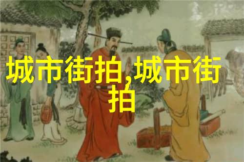 男士时尚搭配助手高效智能男装搭配软件