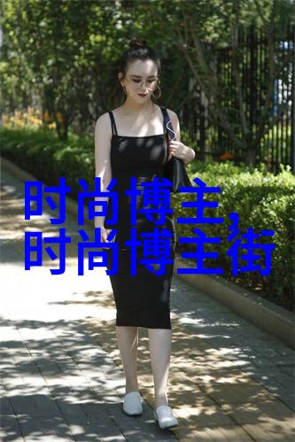 潮流女孩的发型魔法时尚界的新宠儿