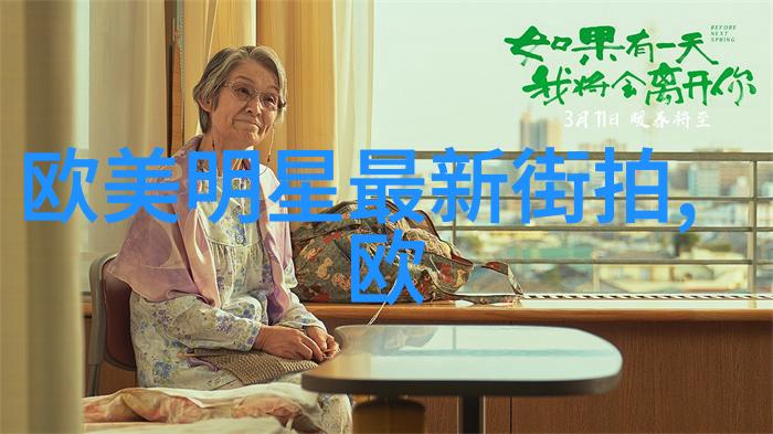 未来科技革命2035年人工智能时代的到来与挑战