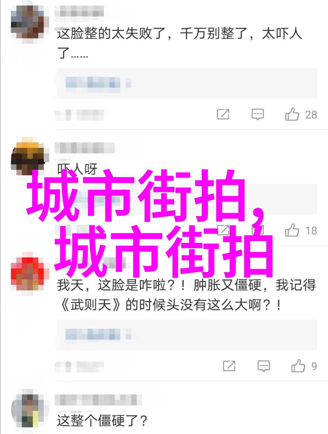 我们是冠军txt我是王者从无名小兵到冠军的奇迹征程