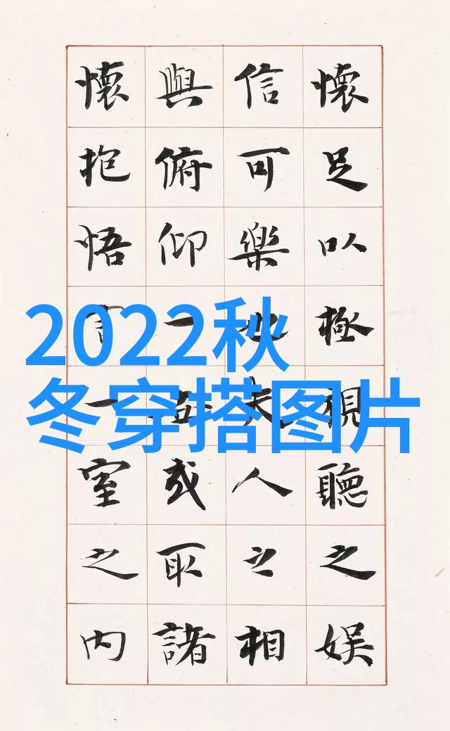 未来几年会出现什么新的趋势或是对现有的流行趋势有什么影响