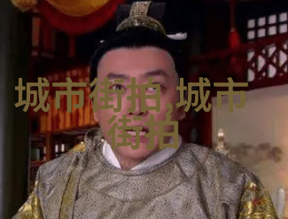 街头时尚男士风格的现代诠释