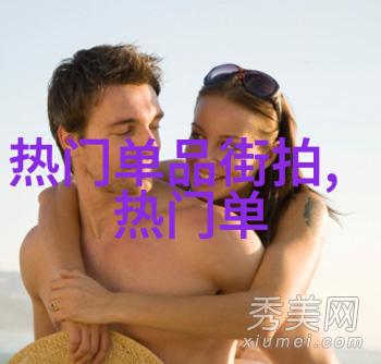 春季新潮轻盈时尚的复古未来风