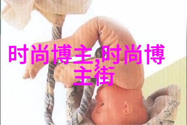 欧洲时尚博主秋季街头打卡欧美明星秋冬时尚趋势