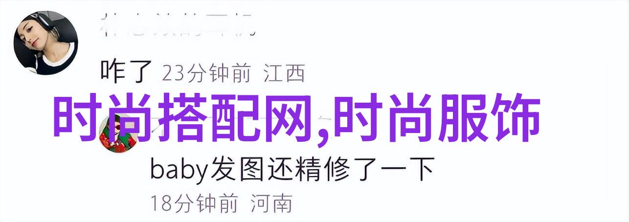 逆袭长发从简约到华丽的100个惊喜变形