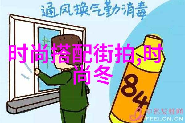 在不同的场合下应该采用怎样的好看又减龄的短发搭配方式呢