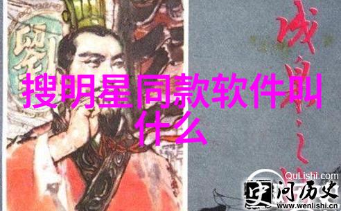 明星化妆全程从素颜到红毯精致