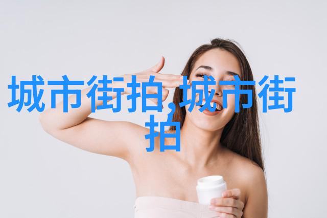 羽绒服女款-温柔时尚的守护者探索舒适美学的新高度