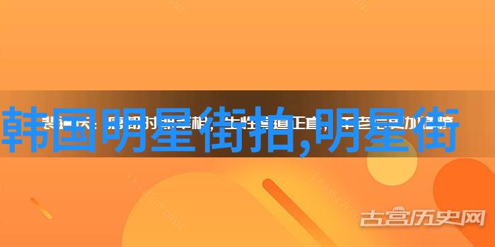 关晓彤同款穿搭技巧复古甜美一整套