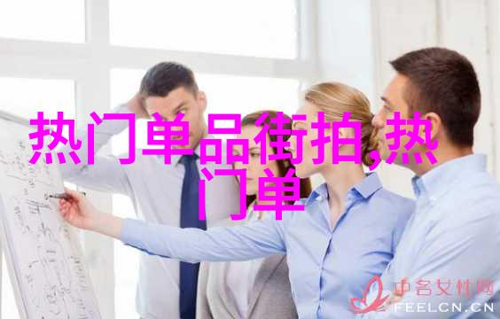 拒生蛋我的七条蛇相公拒绝传统婚姻的自我选择与蛇形象的和谐共处