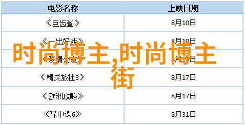 是否真的存在最佳观影距离对应每种尺寸的TV来说如果是那么对于一个如我这样的用户来说应该怎样计算这个距