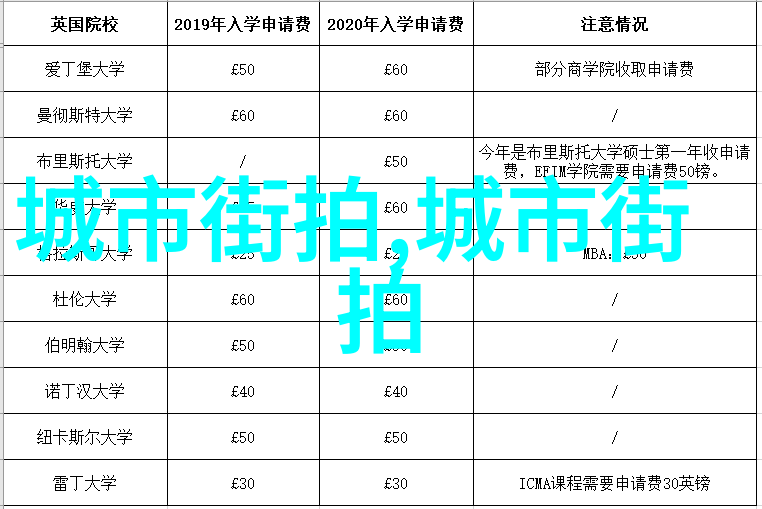 水墨山河终结篇泼墨抒怀的长江之歌