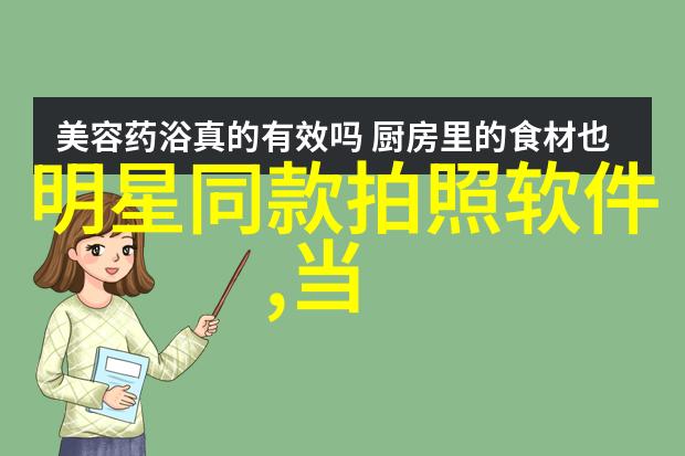 Bibi的奇幻冒险从小公主到勇敢的骑士