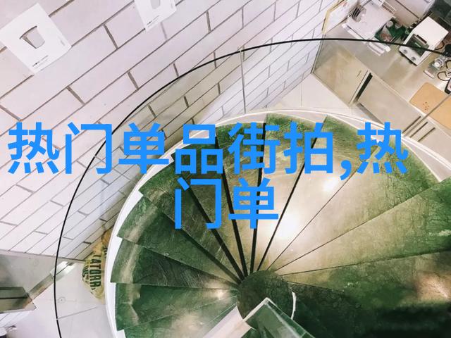 男生时尚发型-男孩的碎发魅力打造最适合你的人气男生发型图片