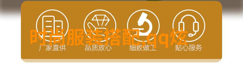 剖析最新发型视频教学解密时尚之谜