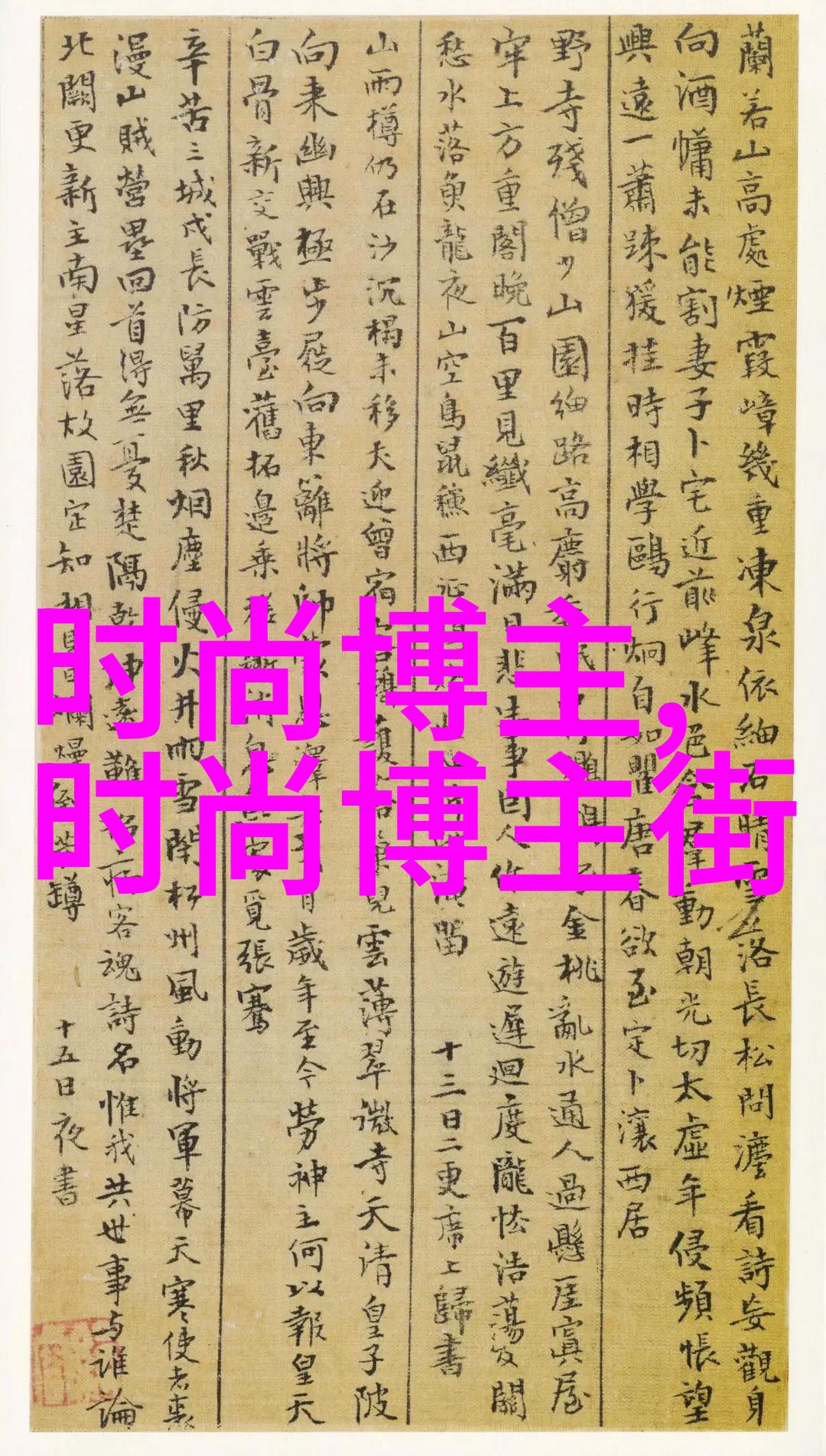 3322数字的编码与文化的符号