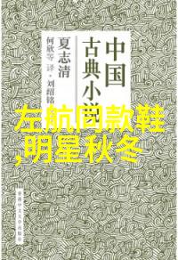 夏款休闲男装品牌你值得拥有的一款时尚男装