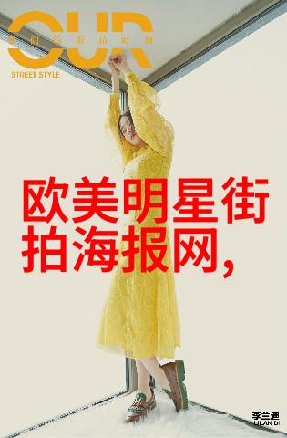 最洋气的发型图片女时尚界的风云人物