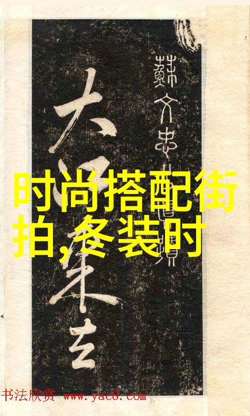 40岁短发的多变魅力从经典到时尚的搭配艺术