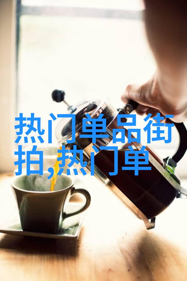 最新发型视频教学视频 - 时尚大师掌握最新发型技巧的视频指南