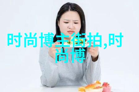 杨颖时尚穿搭我的心尖上的时装女王