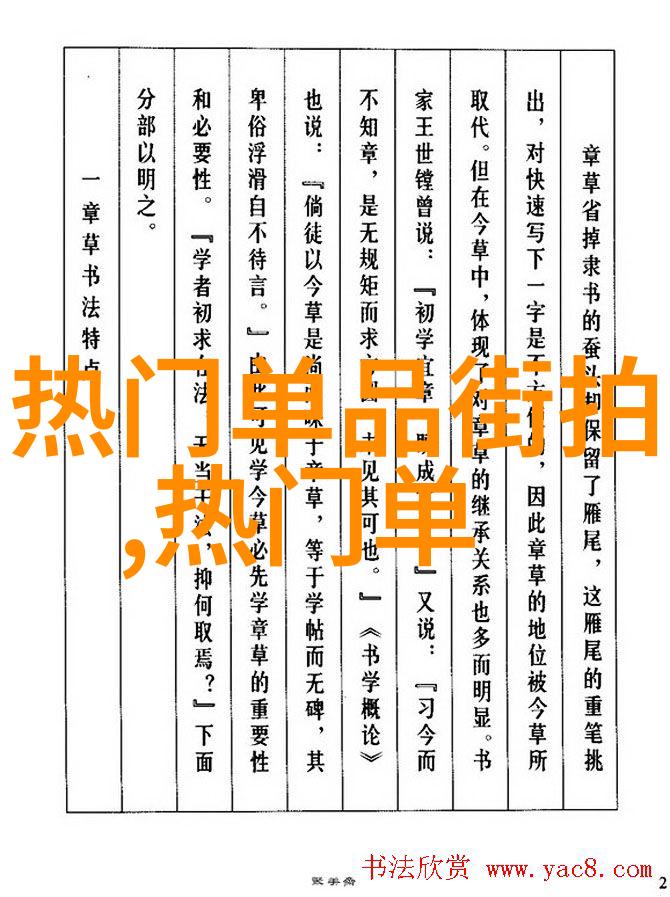 折星的源自探索SOUR主题的深度